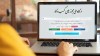 اتصال خدمات عرضه فرآورده‌های نفتی به درگاه ملی مجوزها